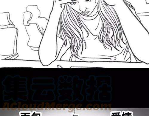胡渣少女吸引法则