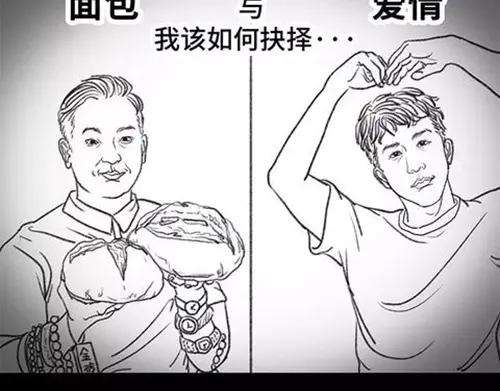 胡渣少女吸引法则