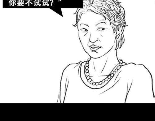 胡渣少女吸引法则
