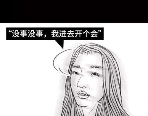 胡渣少女吸引法则