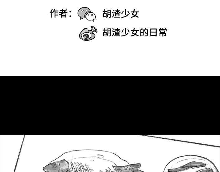 胡渣少女老爸的减肥日志