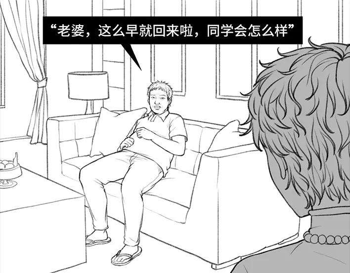 胡渣少女老爸的减肥日志