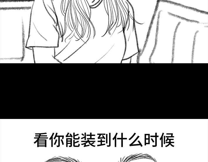 胡渣少女老爸的减肥日志