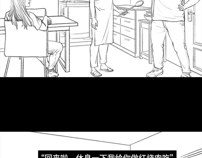 胡渣少女老爸的减肥日志