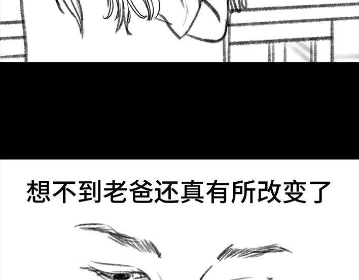 胡渣少女老爸的减肥日志