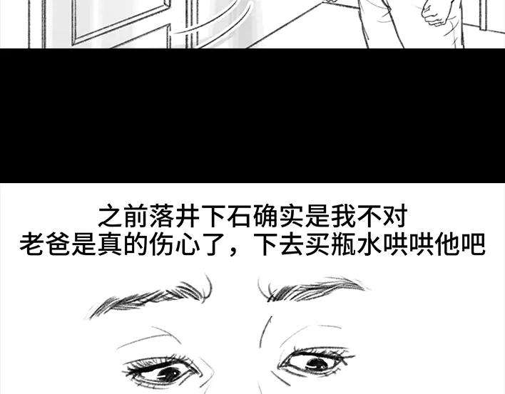 胡渣少女老爸的减肥日志