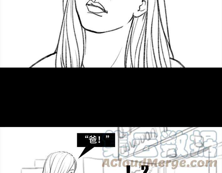 胡渣少女老爸的减肥日志