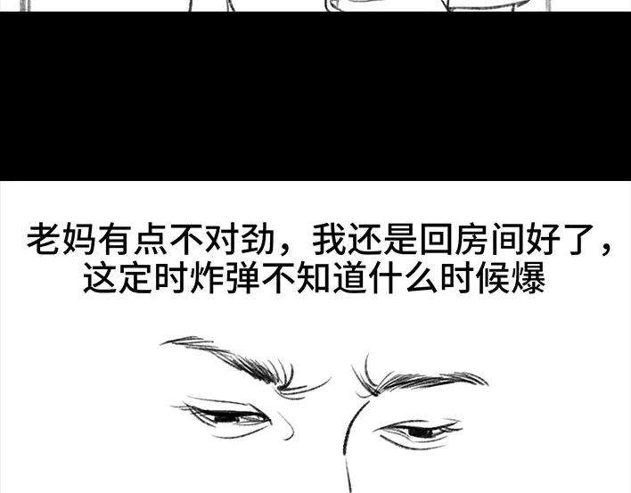 胡渣少女老爸的减肥日志