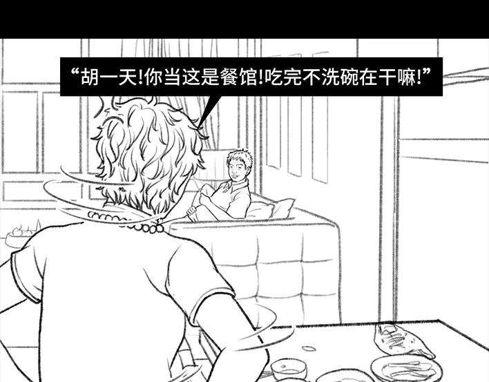 胡渣少女老爸的减肥日志