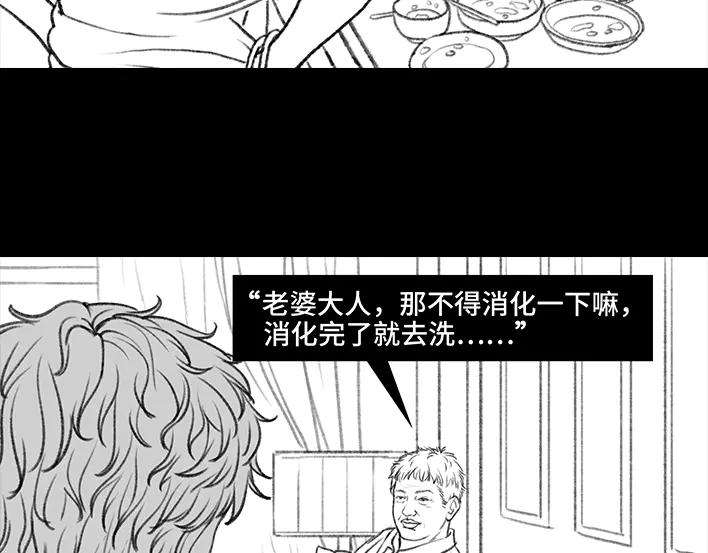 胡渣少女老爸的减肥日志