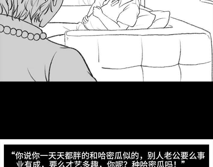 胡渣少女老爸的减肥日志