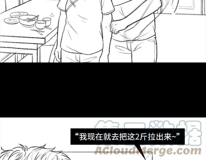 胡渣少女老爸的减肥日志