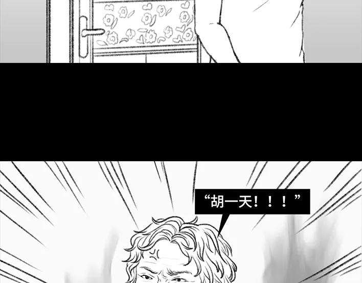 胡渣少女老爸的减肥日志