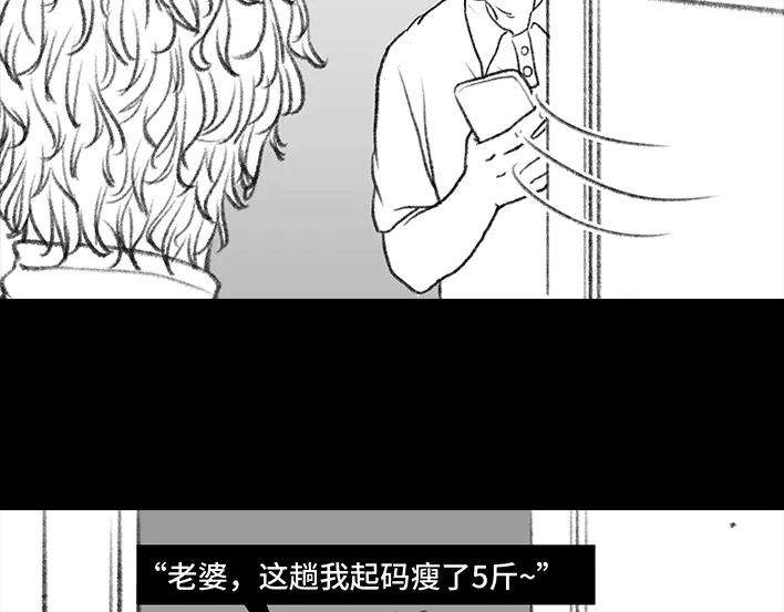 胡渣少女老爸的减肥日志