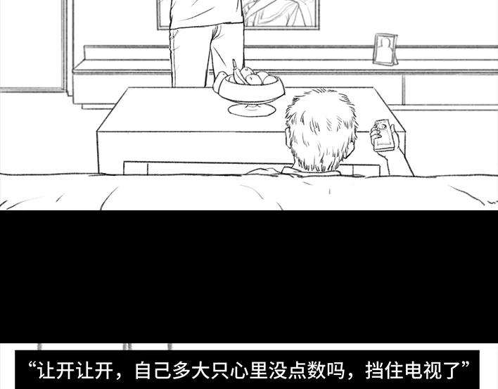 胡渣少女老爸的减肥日志