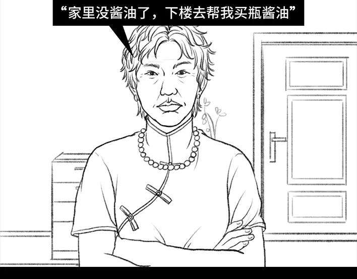 胡渣少女老爸的减肥日志