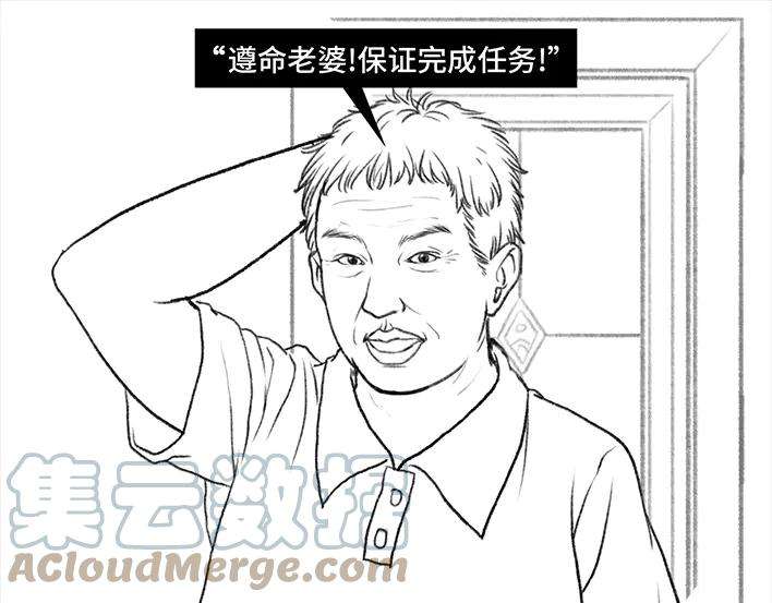 胡渣少女老爸的减肥日志