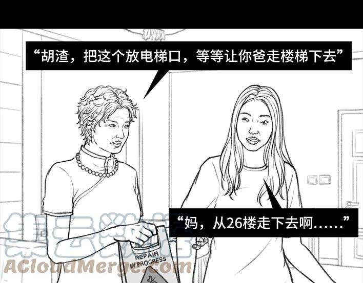 胡渣少女老爸的减肥日志