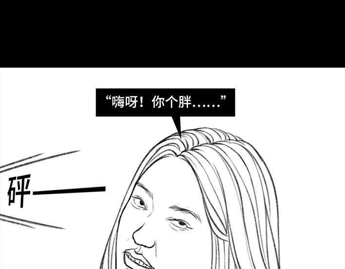 胡渣少女老爸的减肥日志