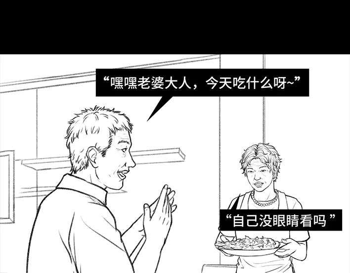胡渣少女老爸的减肥日志