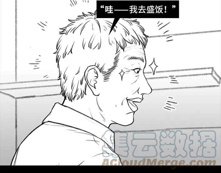 胡渣少女老爸的减肥日志