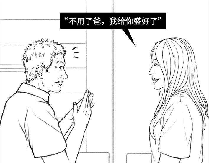 胡渣少女老爸的减肥日志
