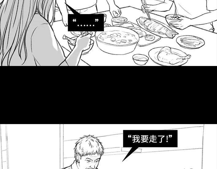 胡渣少女老爸的减肥日志