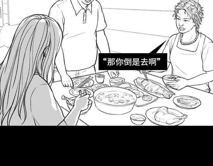 胡渣少女老爸的减肥日志
