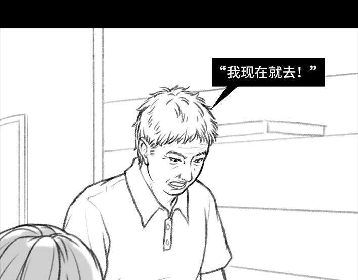 胡渣少女老爸的减肥日志
