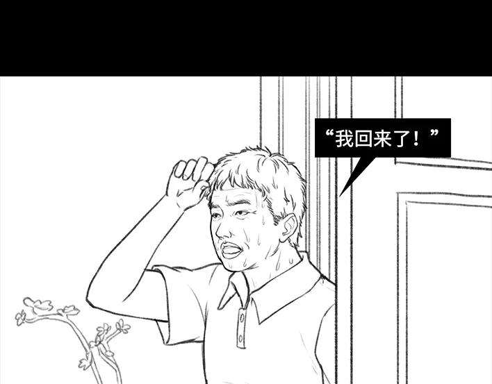 胡渣少女老爸的减肥日志