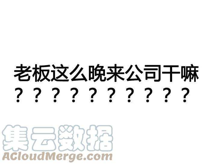胡渣少女来自老板的温暖