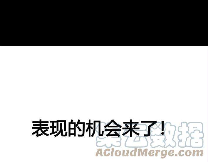 胡渣少女来自老板的温暖