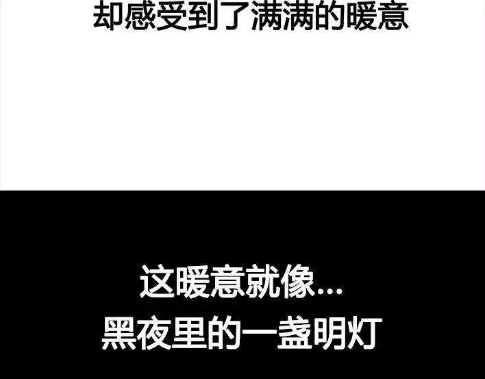 胡渣少女来自老板的温暖