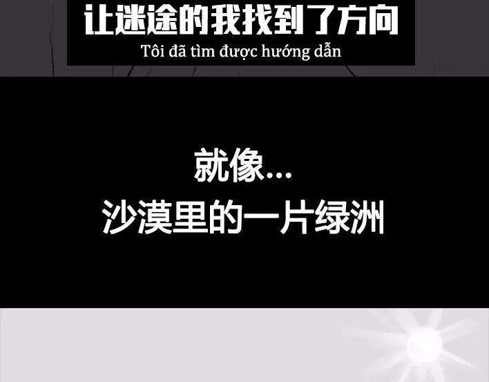 胡渣少女来自老板的温暖