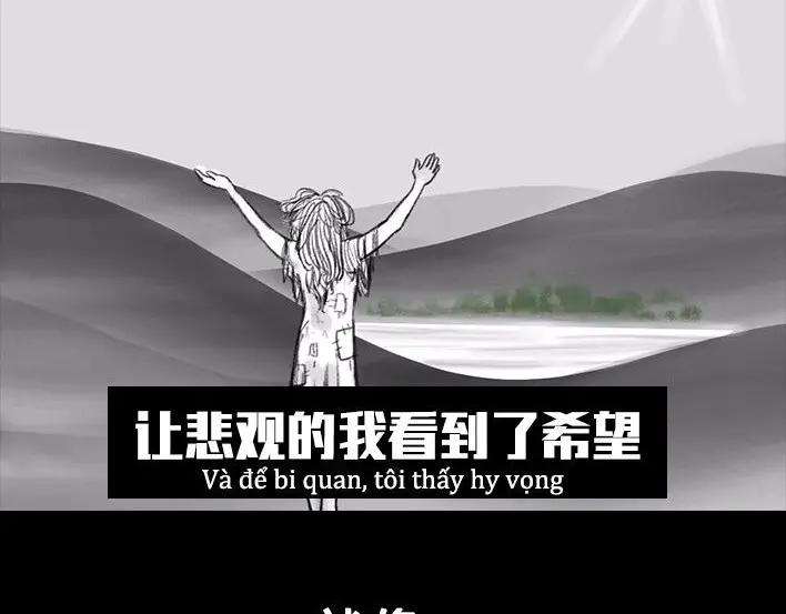 胡渣少女来自老板的温暖