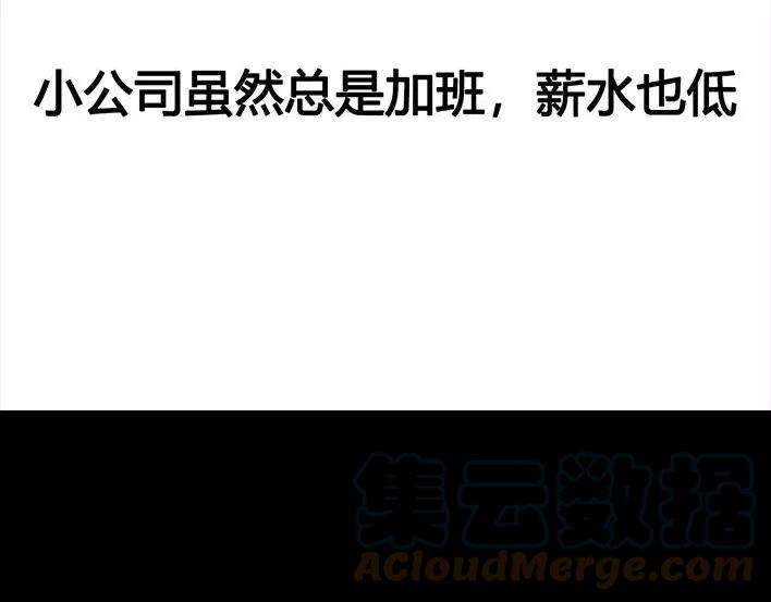 胡渣少女来自老板的温暖
