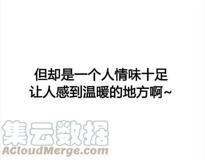 胡渣少女来自老板的温暖