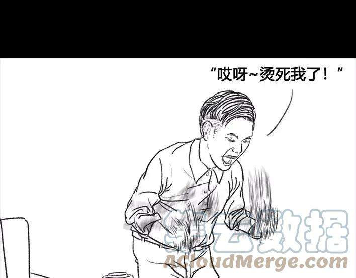 胡渣少女来自老板的温暖
