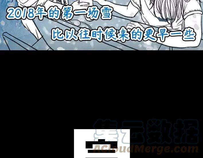 胡渣少女来自老板的温暖