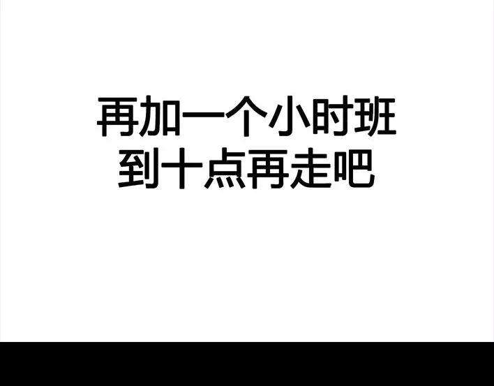 胡渣少女来自老板的温暖