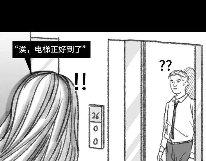 胡渣少女电梯