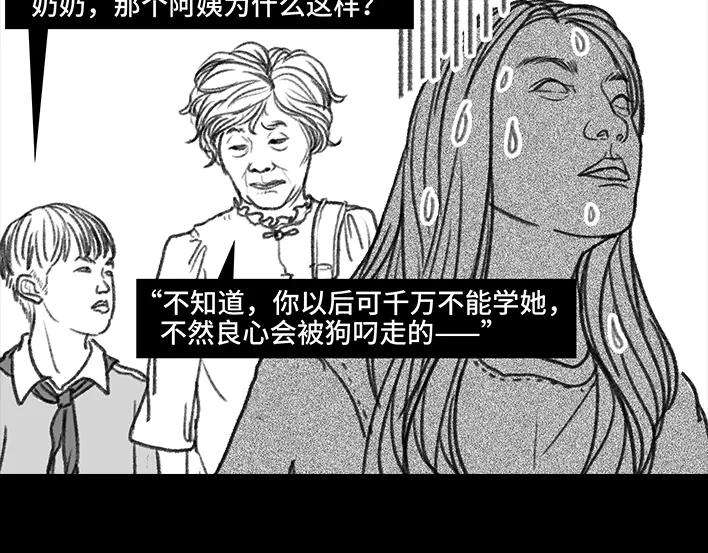 胡渣少女电梯