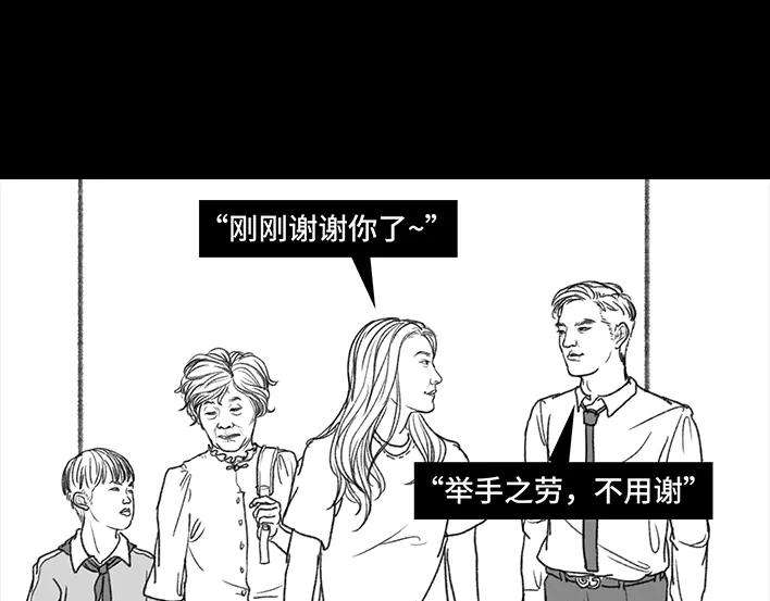 胡渣少女电梯