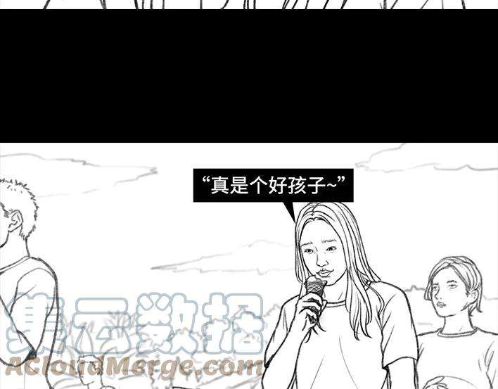 胡渣少女冰淇淋弟弟