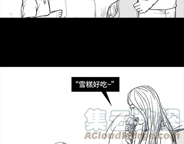胡渣少女冰淇淋弟弟