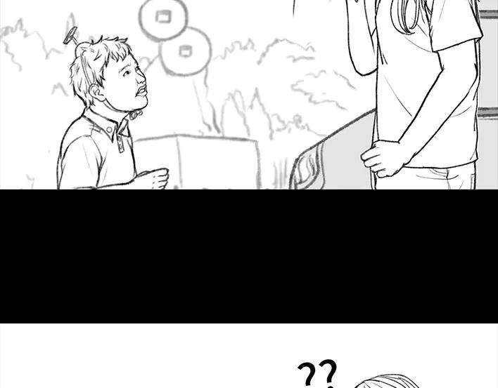 胡渣少女冰淇淋弟弟