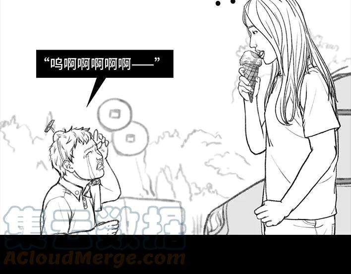 胡渣少女冰淇淋弟弟