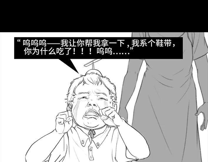 胡渣少女冰淇淋弟弟