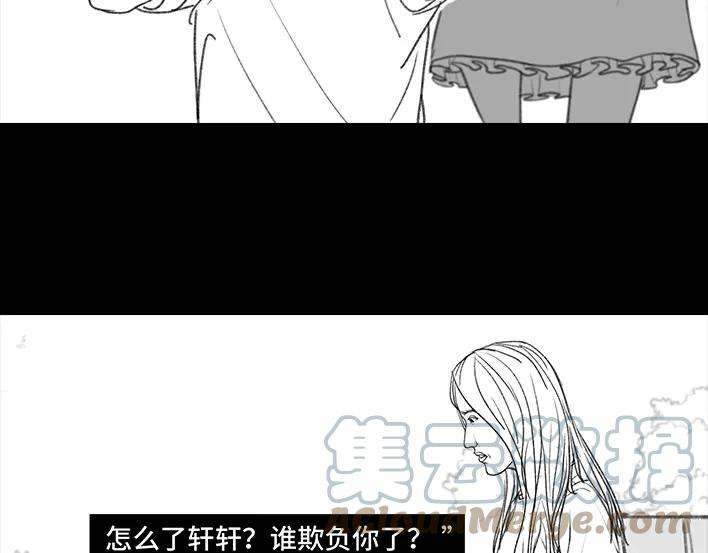 胡渣少女冰淇淋弟弟