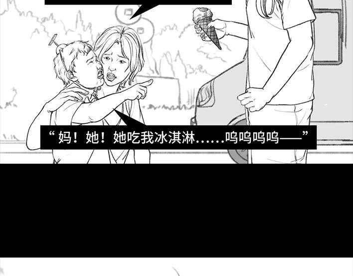 胡渣少女冰淇淋弟弟